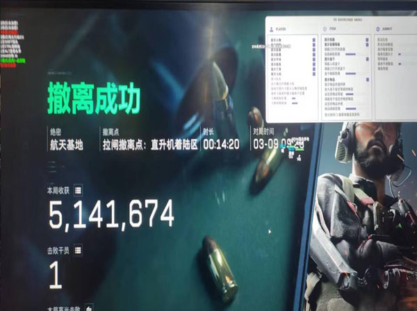 三角洲辅助卡网对接透视自瞄效果